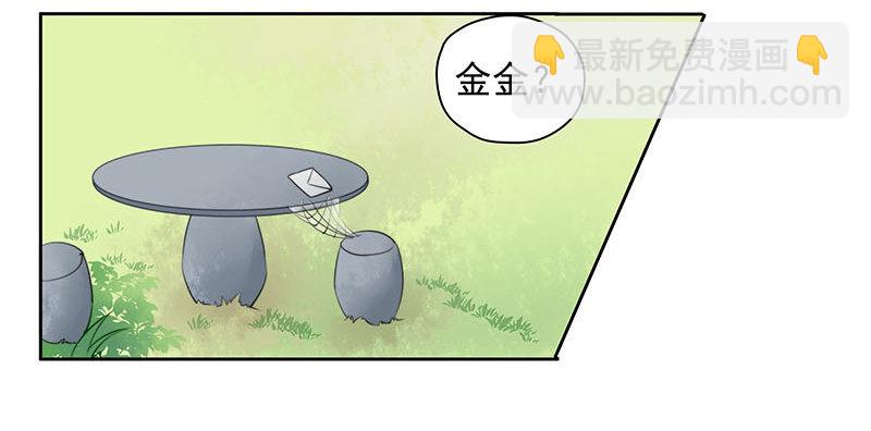 黑化肥挥发会发灰-第43话