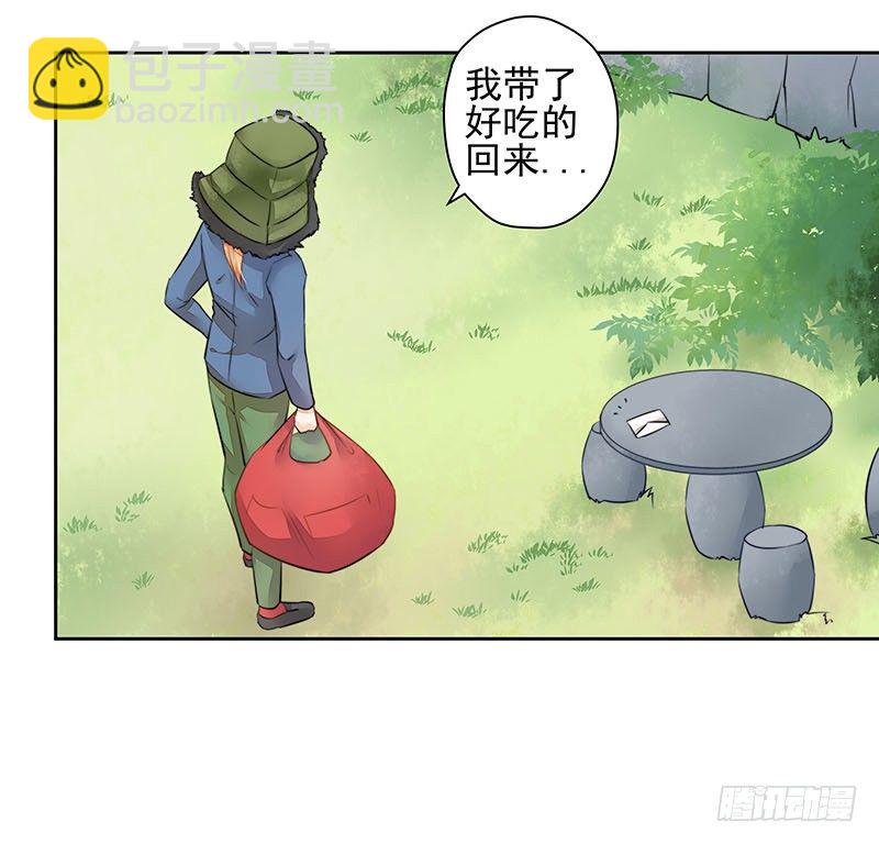 黑化肥挥发会发灰-第43话