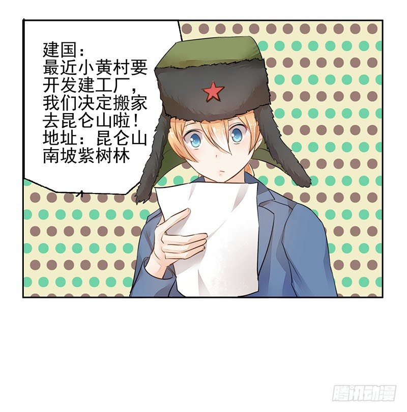 黑化肥挥发会发灰-第43话