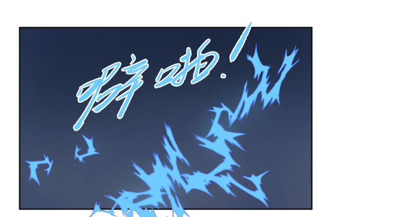 你的味道不错嘛-第51话