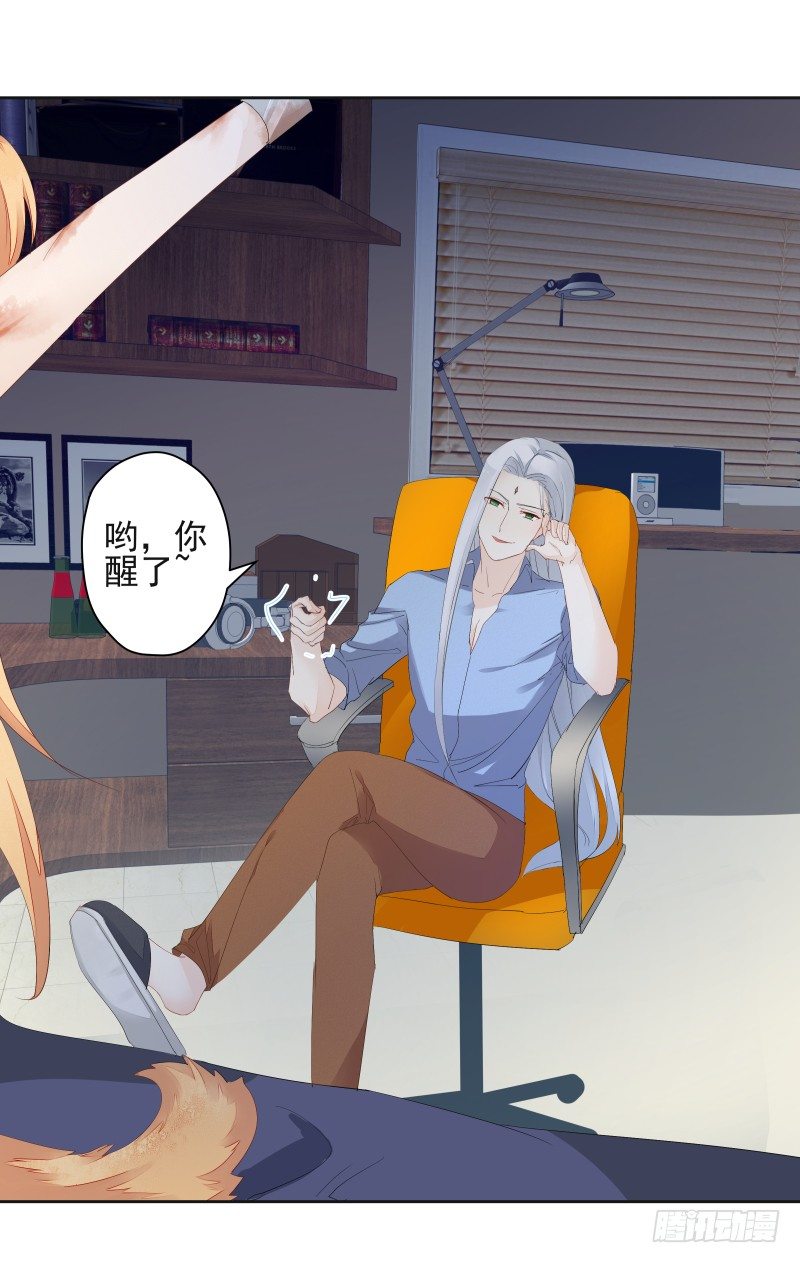 你的味道不错嘛-第51话