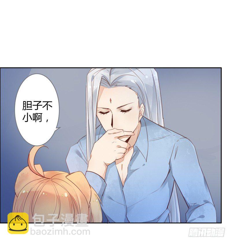 不许你再提他-第53话