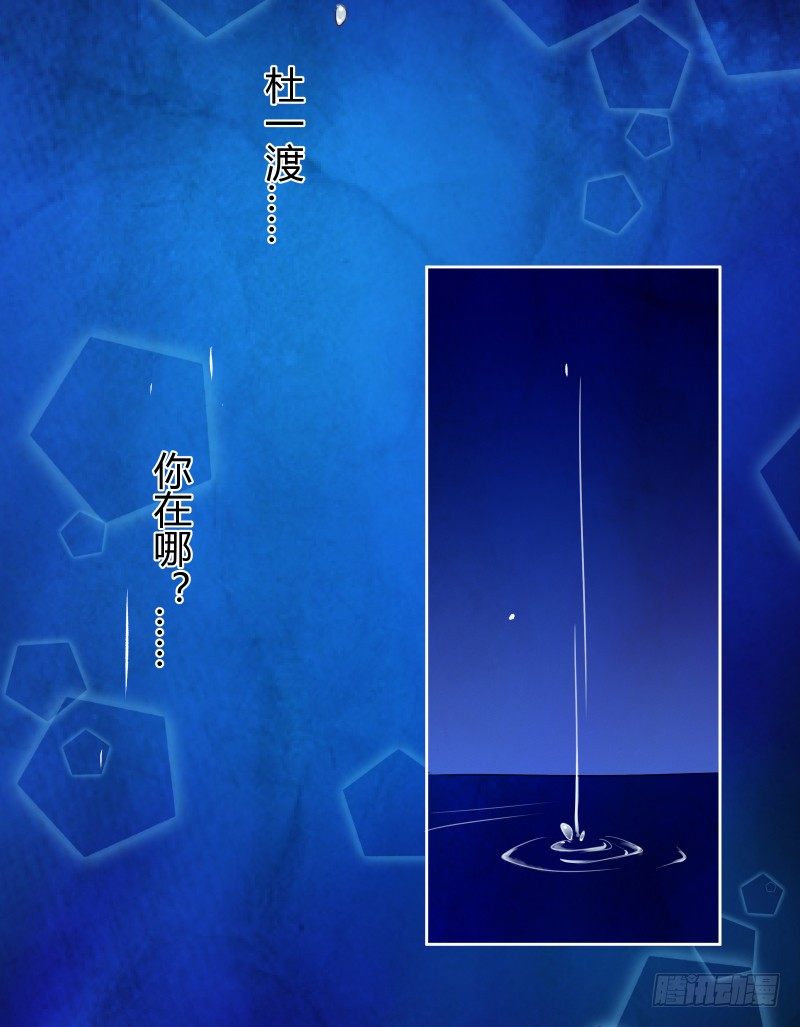 不许你再提他-第53话