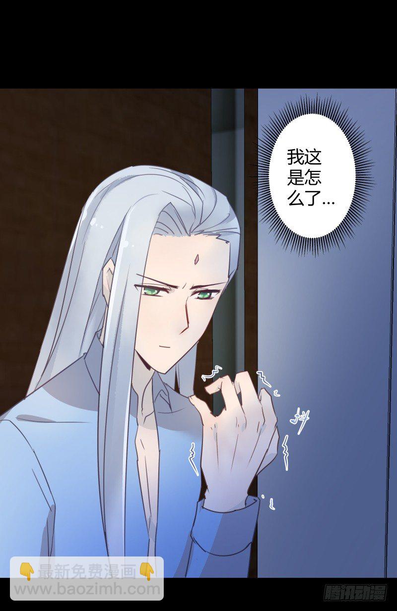 不许你再提他-第53话