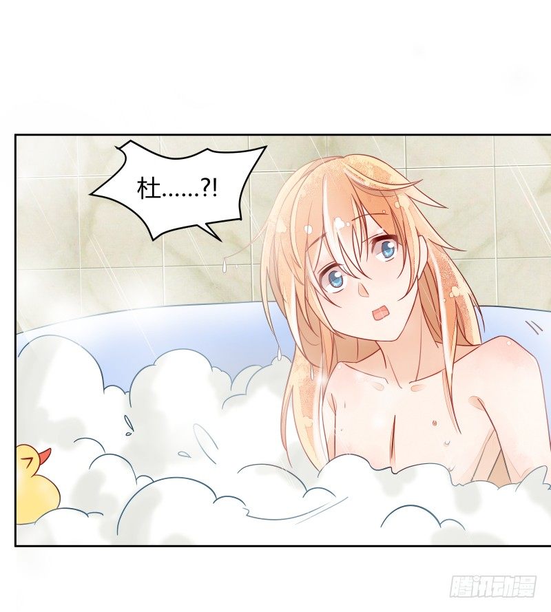 我不想成为累赘-第59话