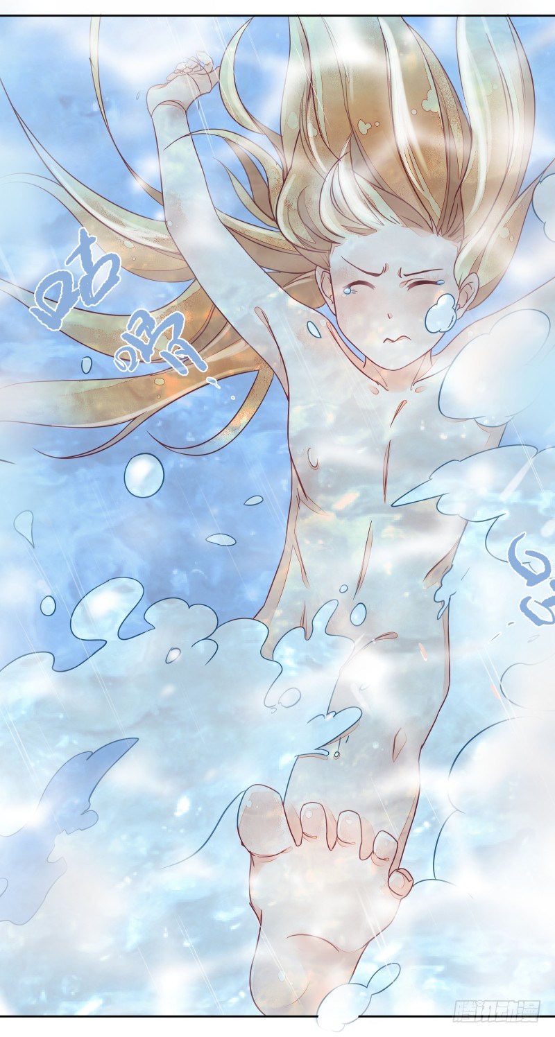 我不想成为累赘-第59话