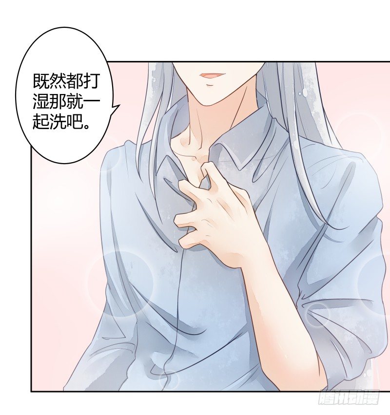 我不想成为累赘-第59话