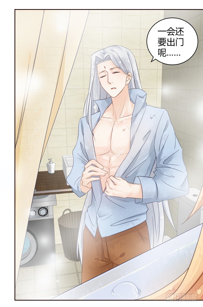 我不想成为累赘-第59话