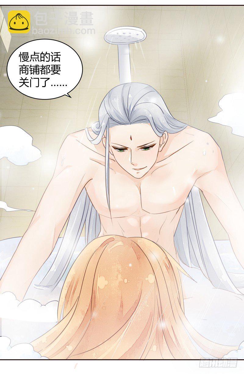 我不想成为累赘-第59话