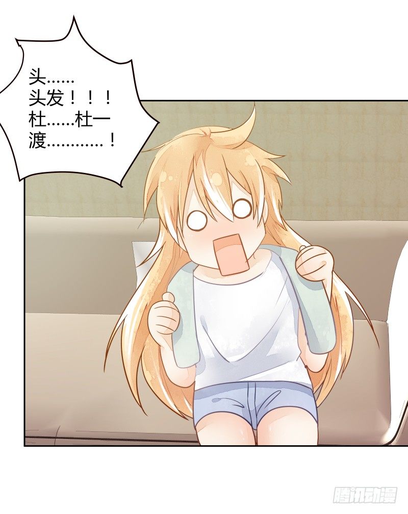 我不想成为累赘-第59话