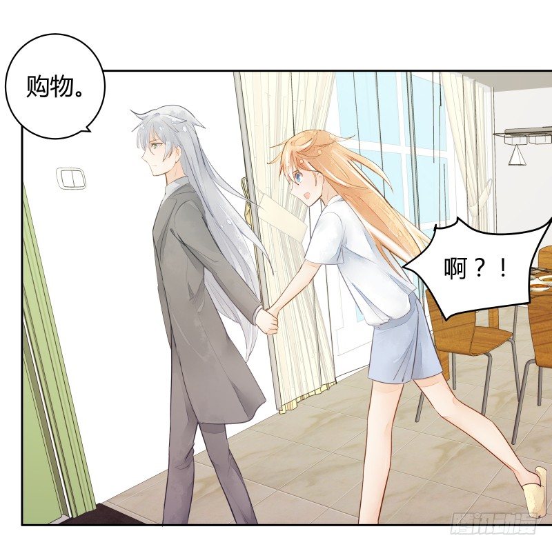 我不想成为累赘-第59话