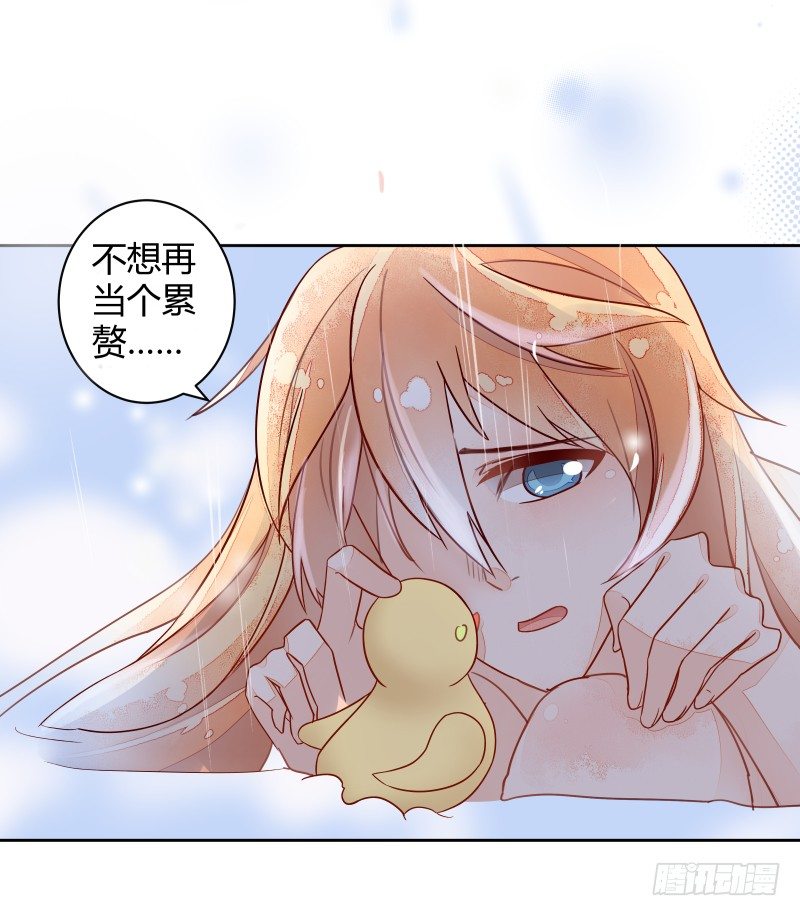 我不想成为累赘-第59话