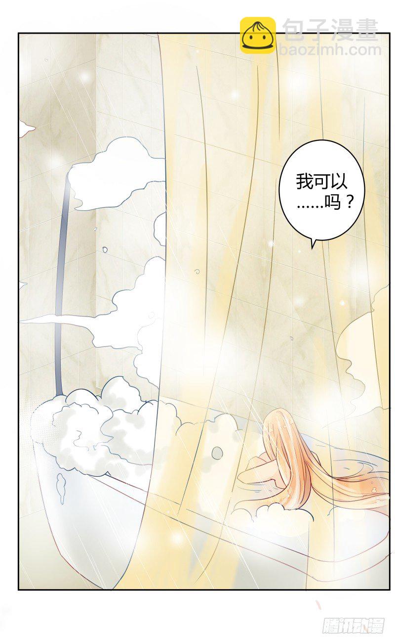 我不想成为累赘-第59话