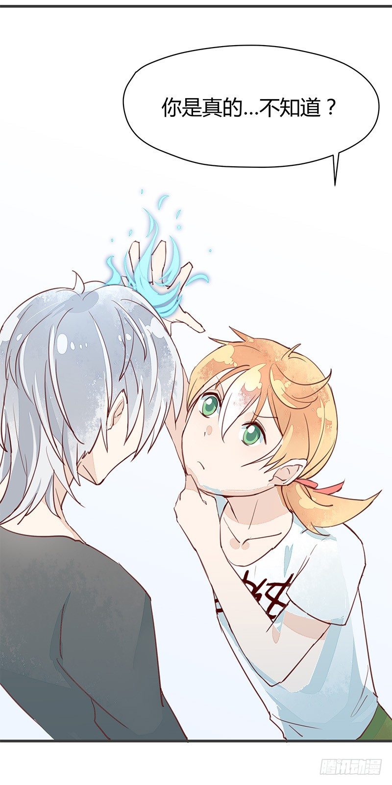 鸡犬不宁的正确方式-第7话