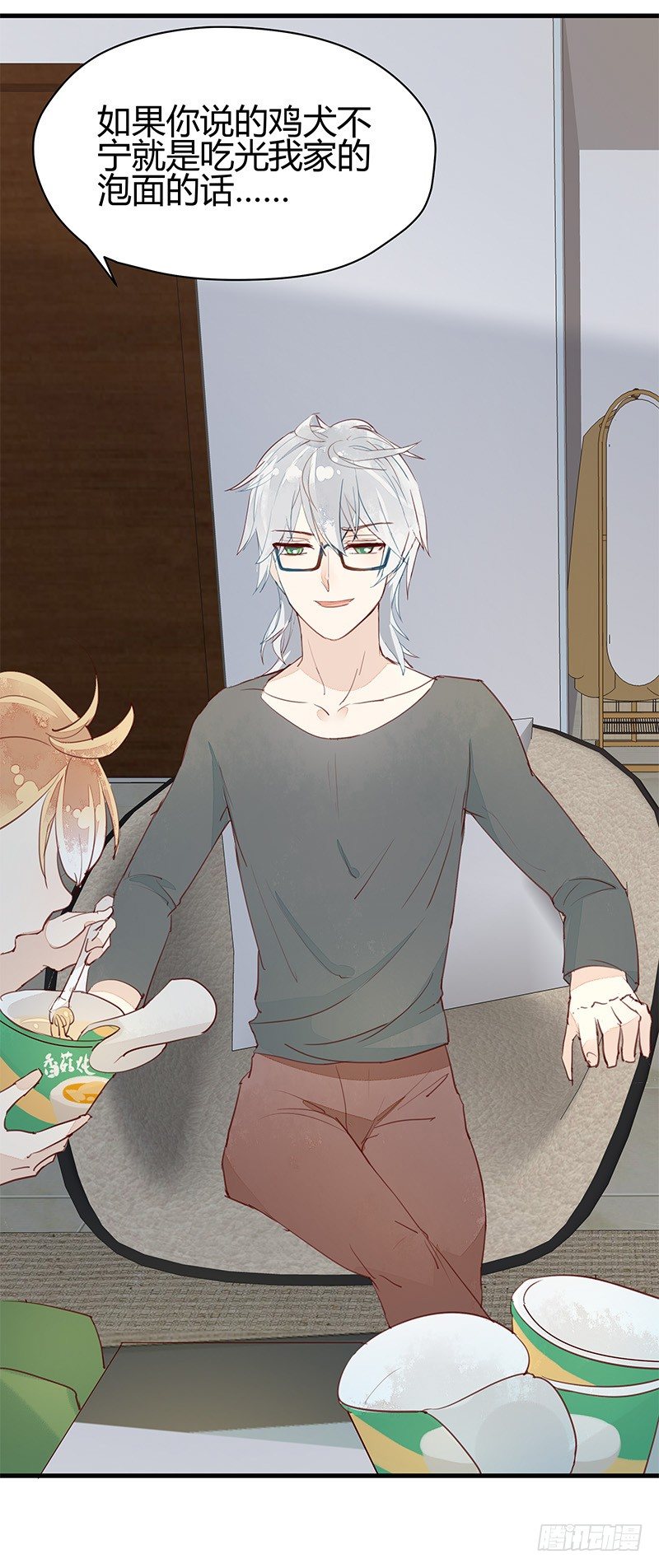 鸡犬不宁的正确方式-第7话