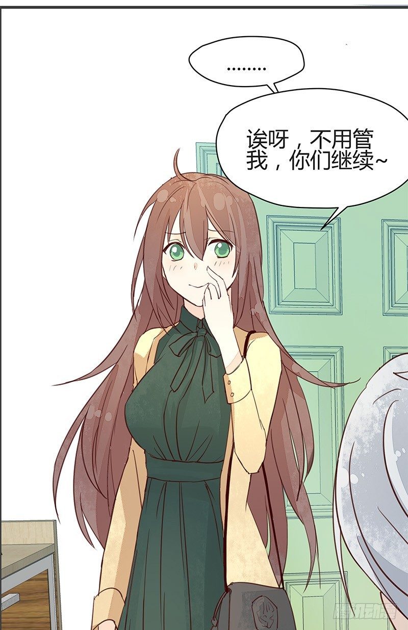 鸡犬不宁的正确方式-第7话