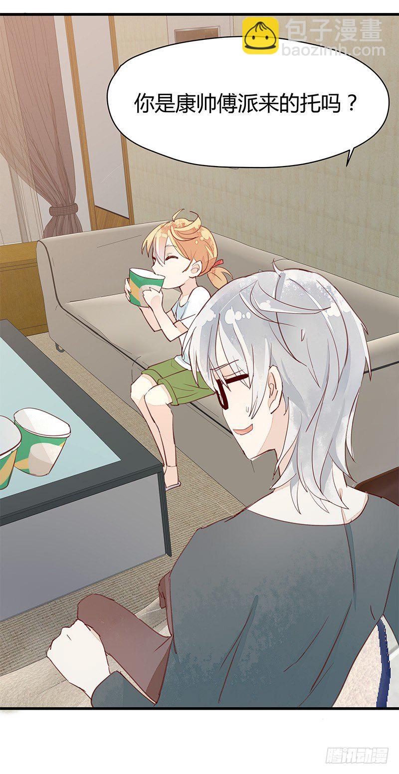 鸡犬不宁的正确方式-第7话