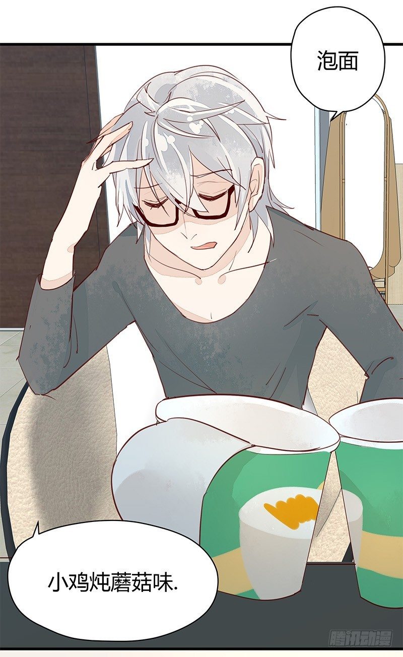 鸡犬不宁的正确方式-第7话