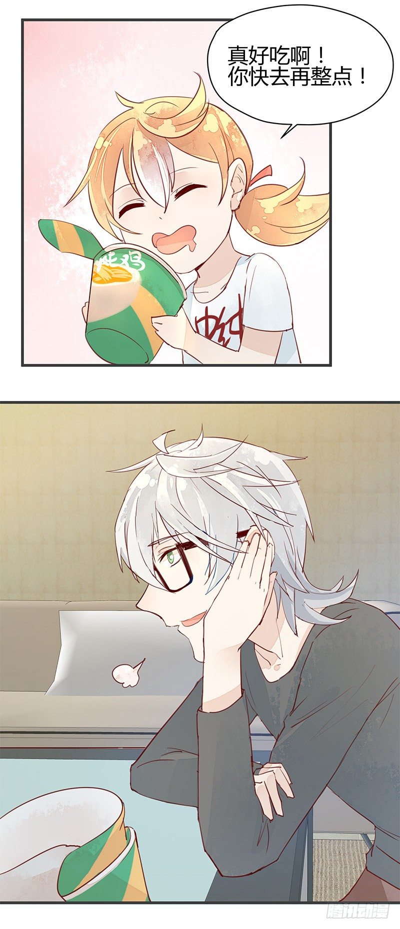 鸡犬不宁的正确方式-第7话