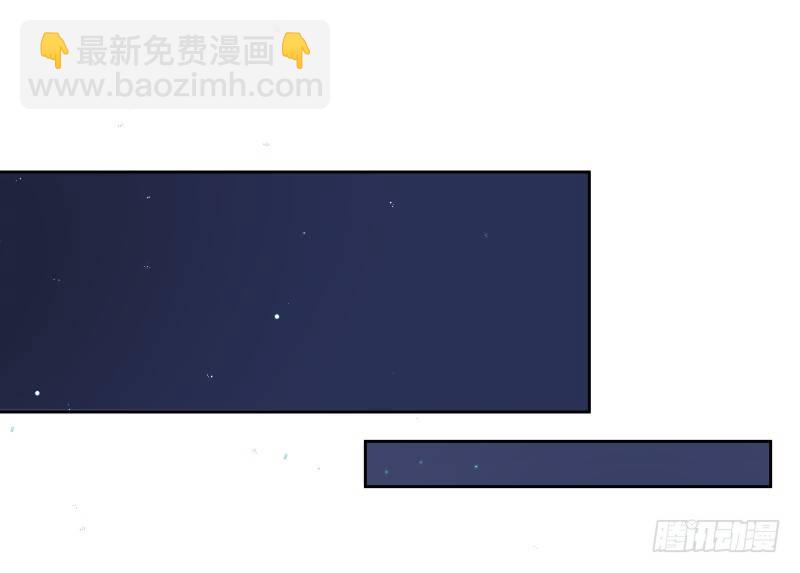 月下美人-第61话