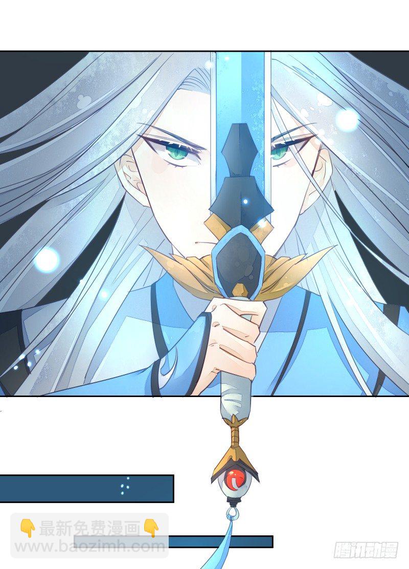 月下美人-第61话