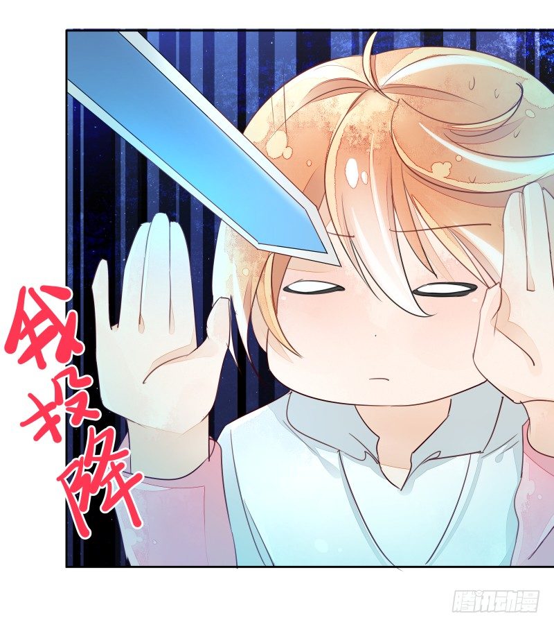 月下美人-第61话