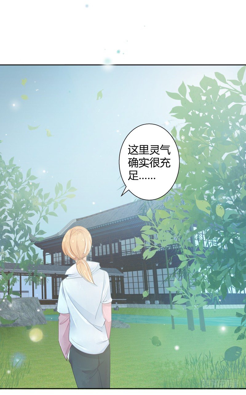 月下美人-第61话