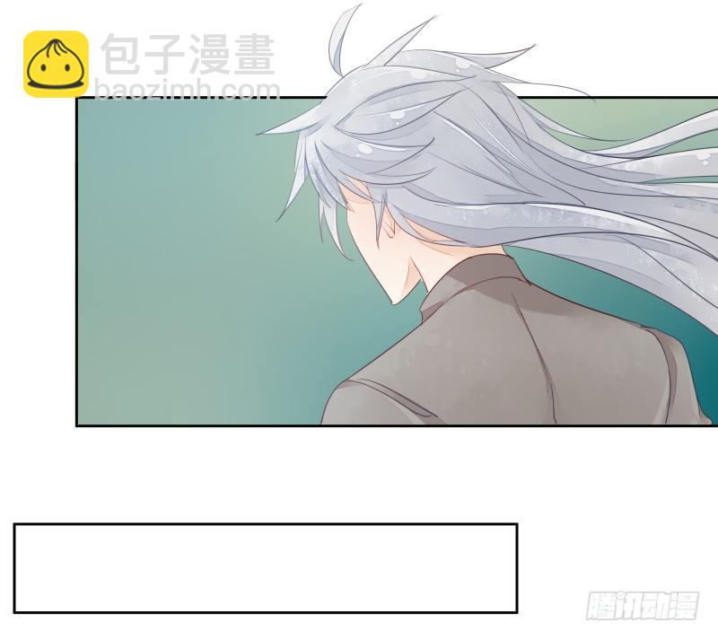 月下美人-第61话