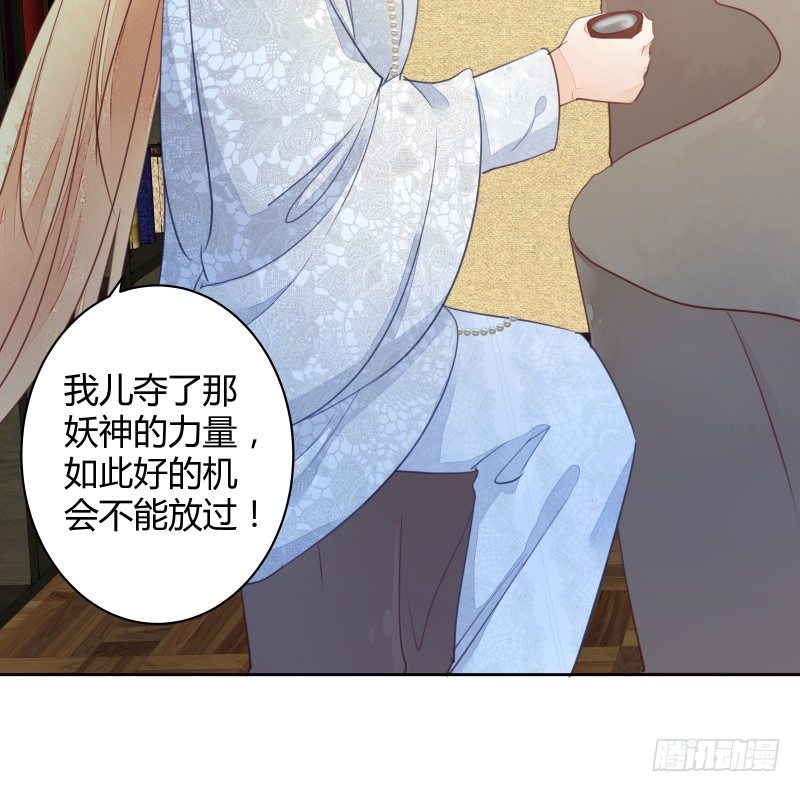 命运(1/2)-第63话