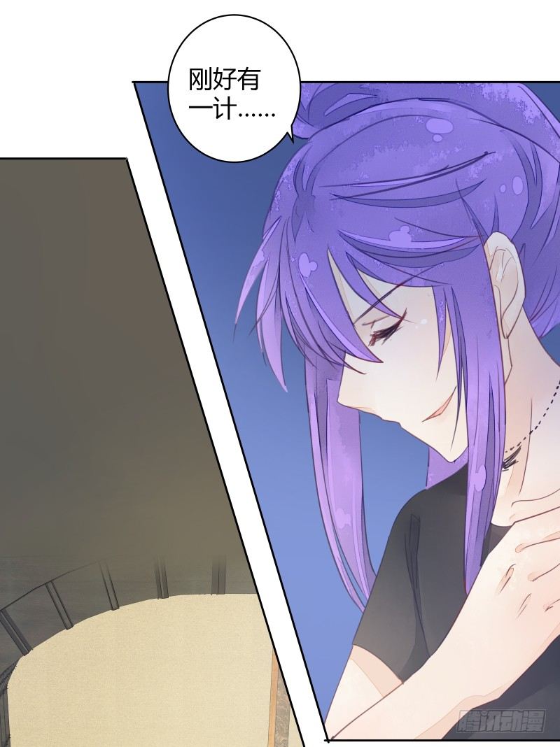 命运(1/2)-第63话