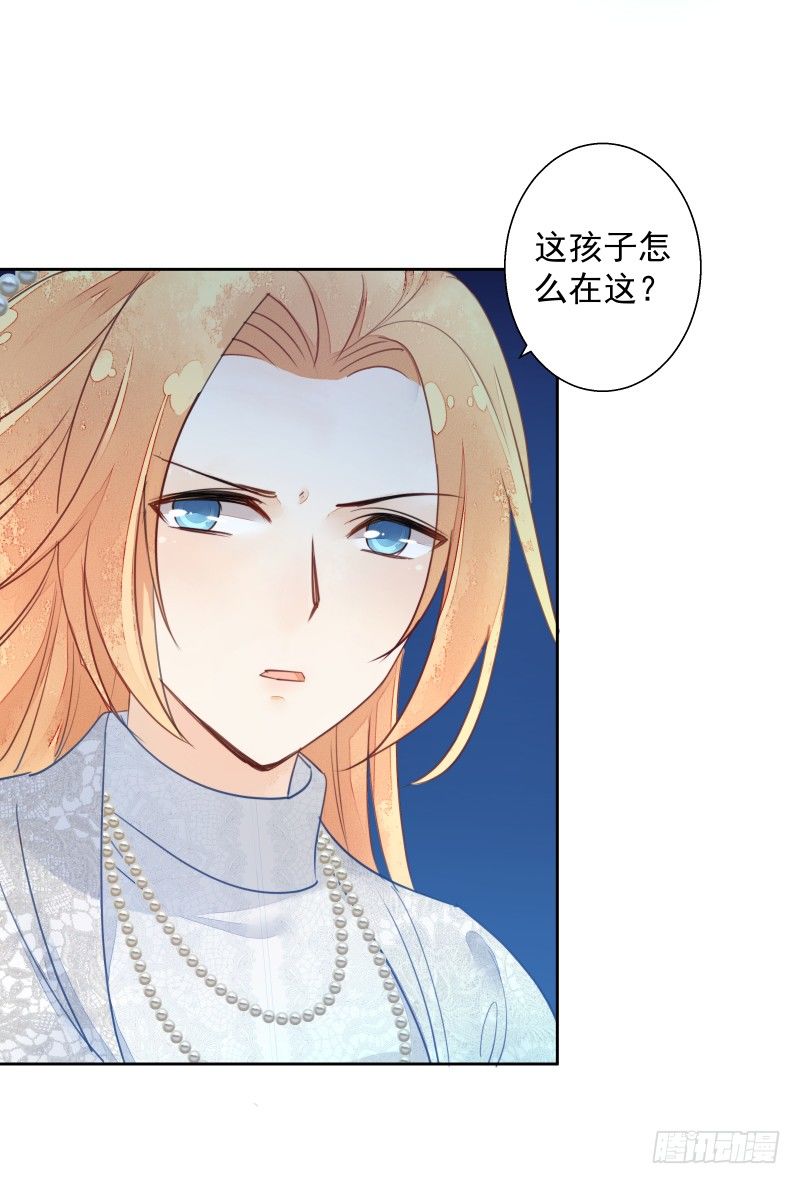 命运(1/2)-第63话