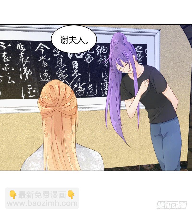 命运(1/2)-第63话