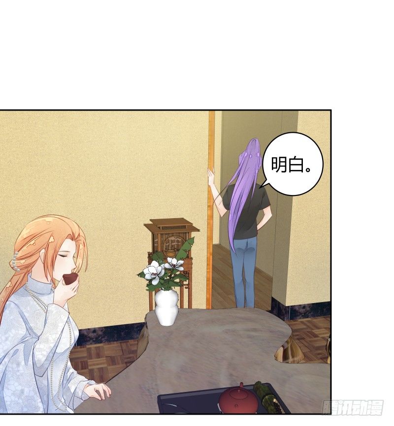 命运(1/2)-第63话