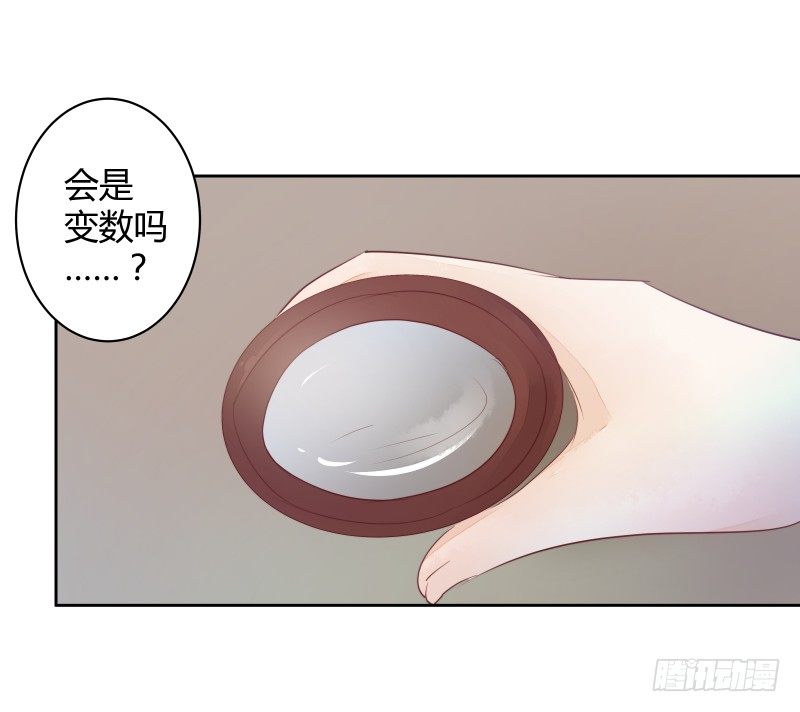 命运(1/2)-第63话