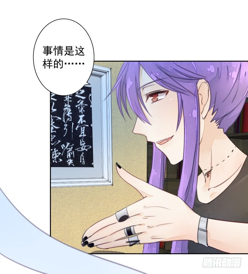 命运(1/2)-第63话