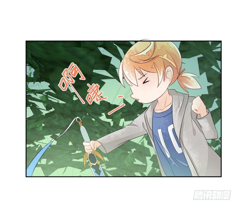 命运(1/2)-第63话