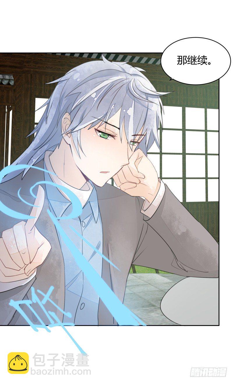 命运(1/2)-第63话