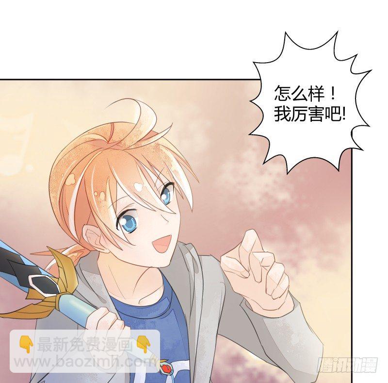 命运(1/2)-第63话