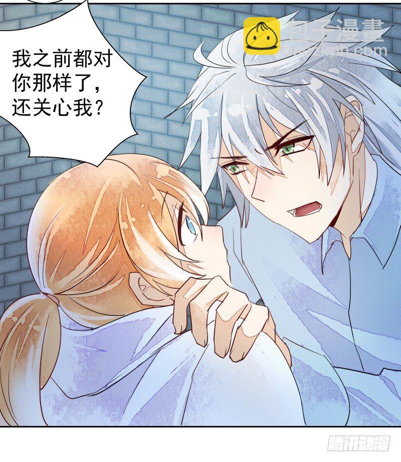 进攻！(1/2)-第65话