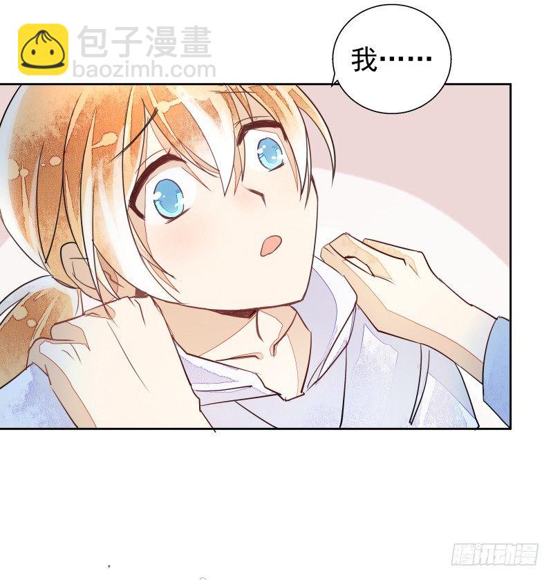 进攻！(1/2)-第65话