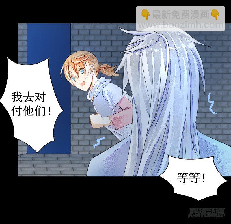 进攻！(1/2)-第65话