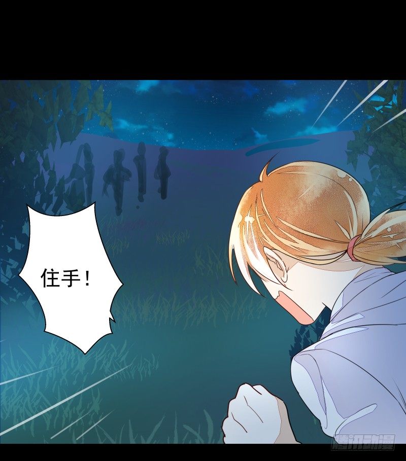 进攻！(1/2)-第65话