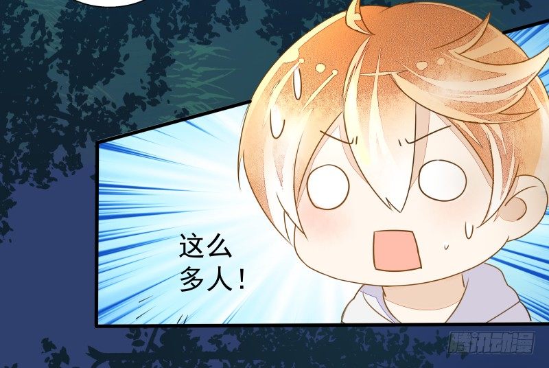 进攻！(1/2)-第65话