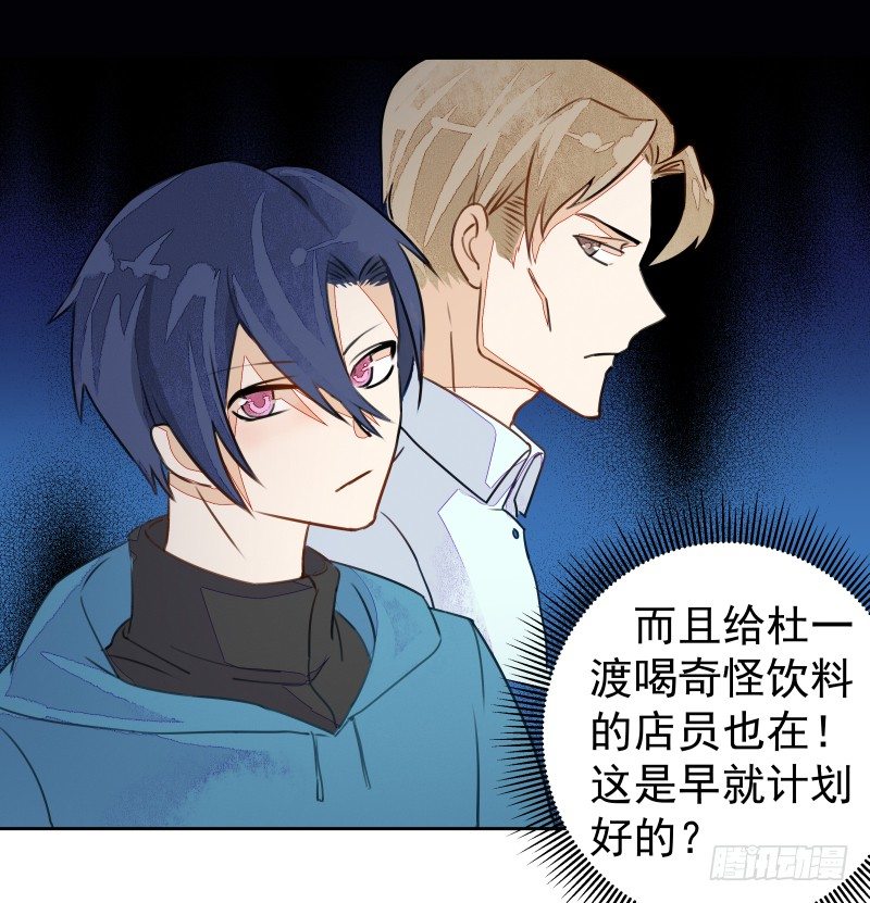 进攻！(1/2)-第65话