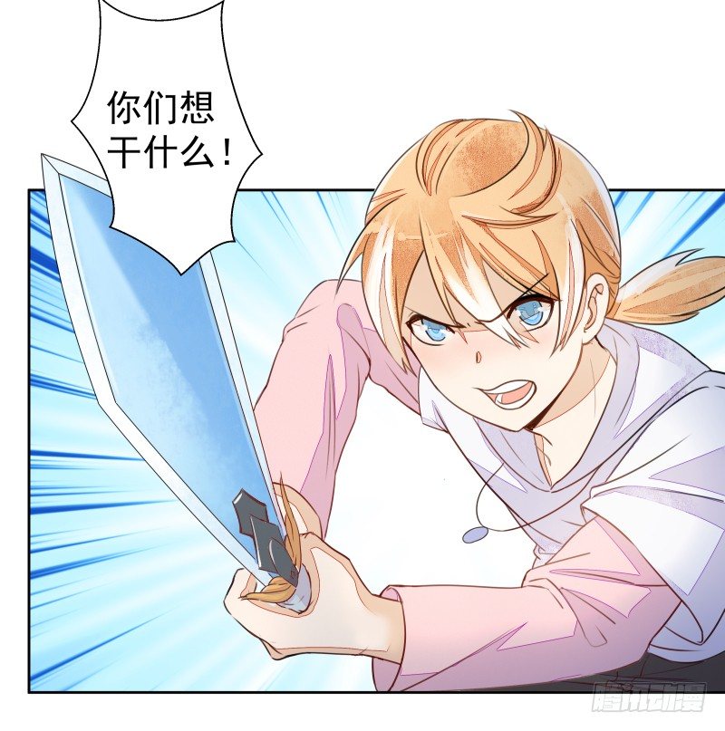 进攻！(1/2)-第65话