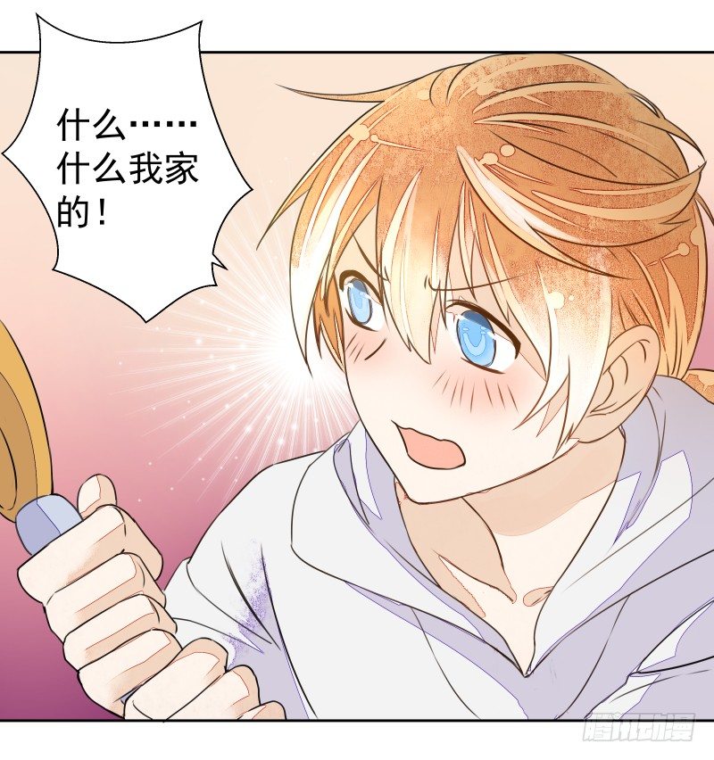 进攻！(1/2)-第65话