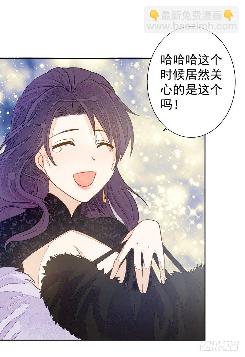 进攻！(1/2)-第65话