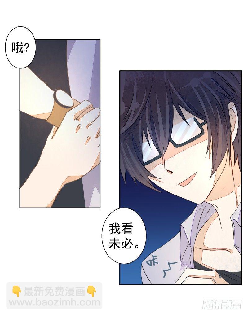 进攻！(1/2)-第65话