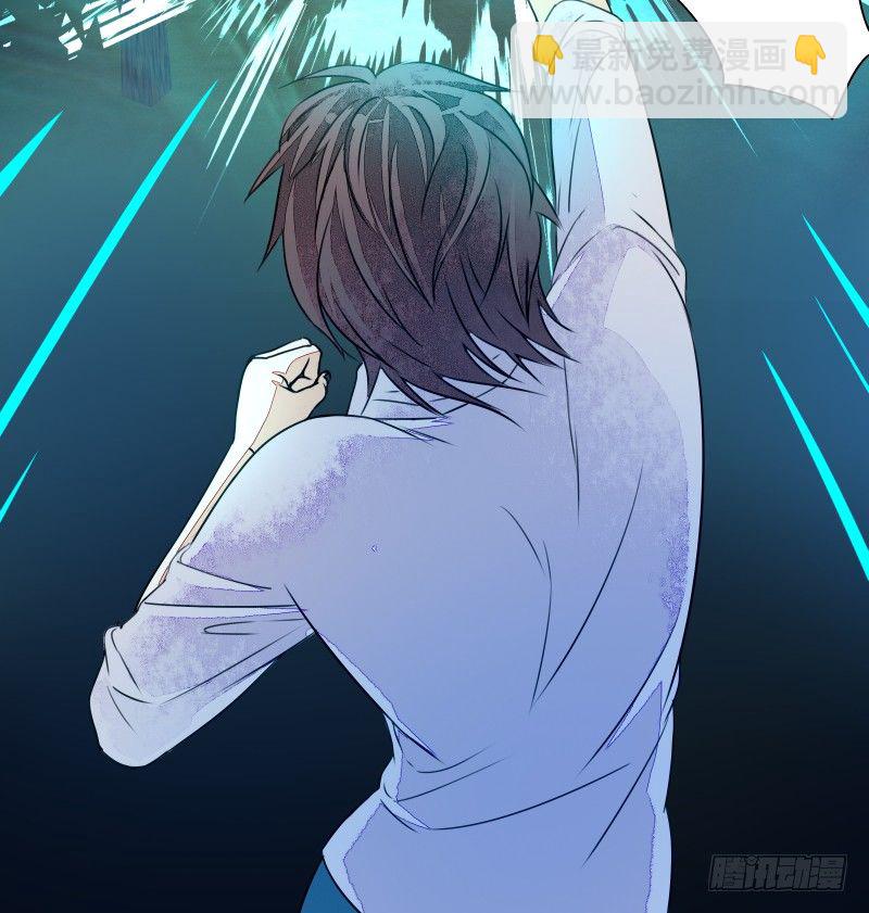 进攻！(1/2)-第65话