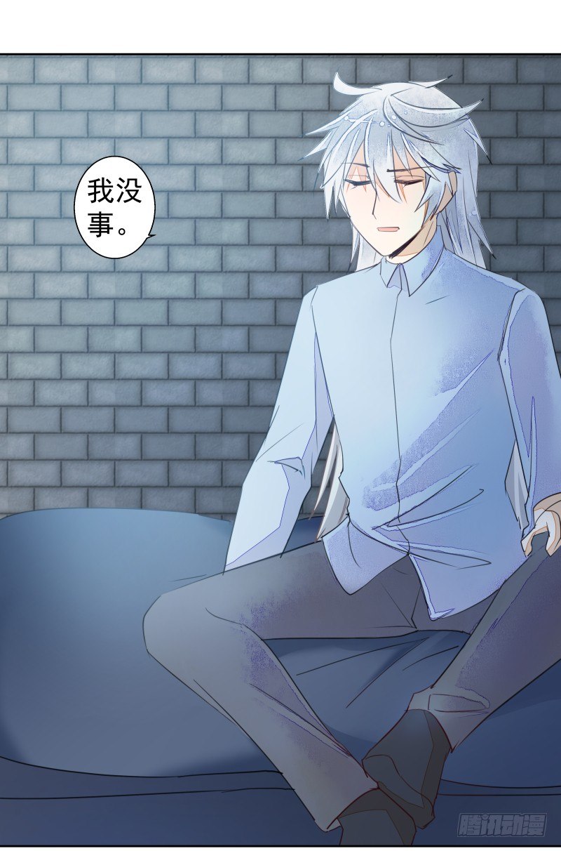 进攻！(1/2)-第65话